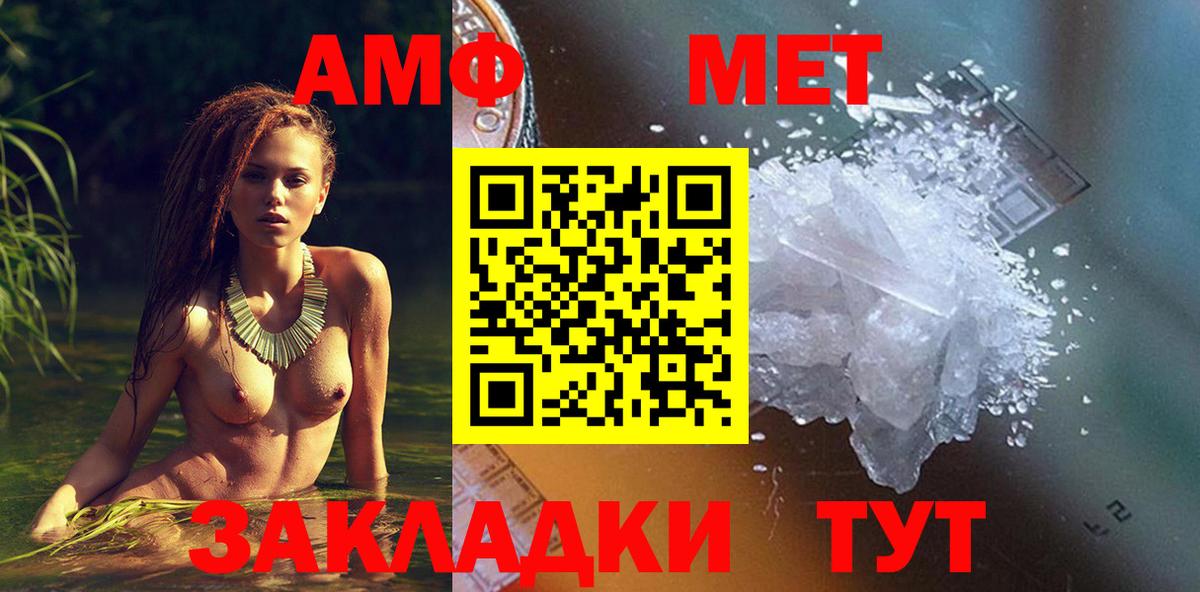 АМФ Розовый  АМФ  Урюпинск  Вход с VPN 