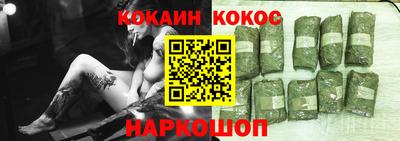 гашишное масло Кулебаки