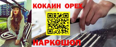 марки lsd Кунгур