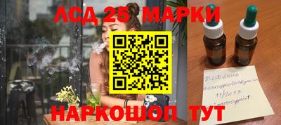 марки lsd Кунгур