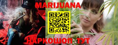 каннабис Кумертау