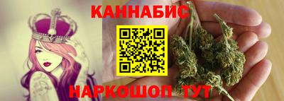каннабис Кумертау