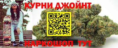 гашишное масло Кулебаки