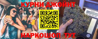 каннабис Кумертау