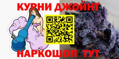 каннабис Кумертау
