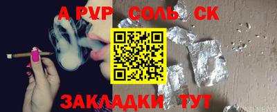 марки lsd Кунгур
