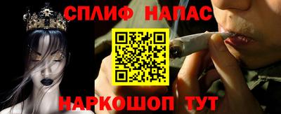 гашишное масло Кулебаки