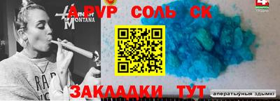 марки lsd Кунгур