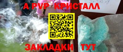 каннабис Кумертау