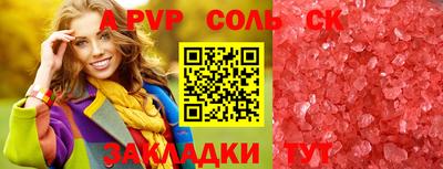 гашишное масло Кулебаки