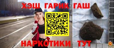 каннабис Кумертау