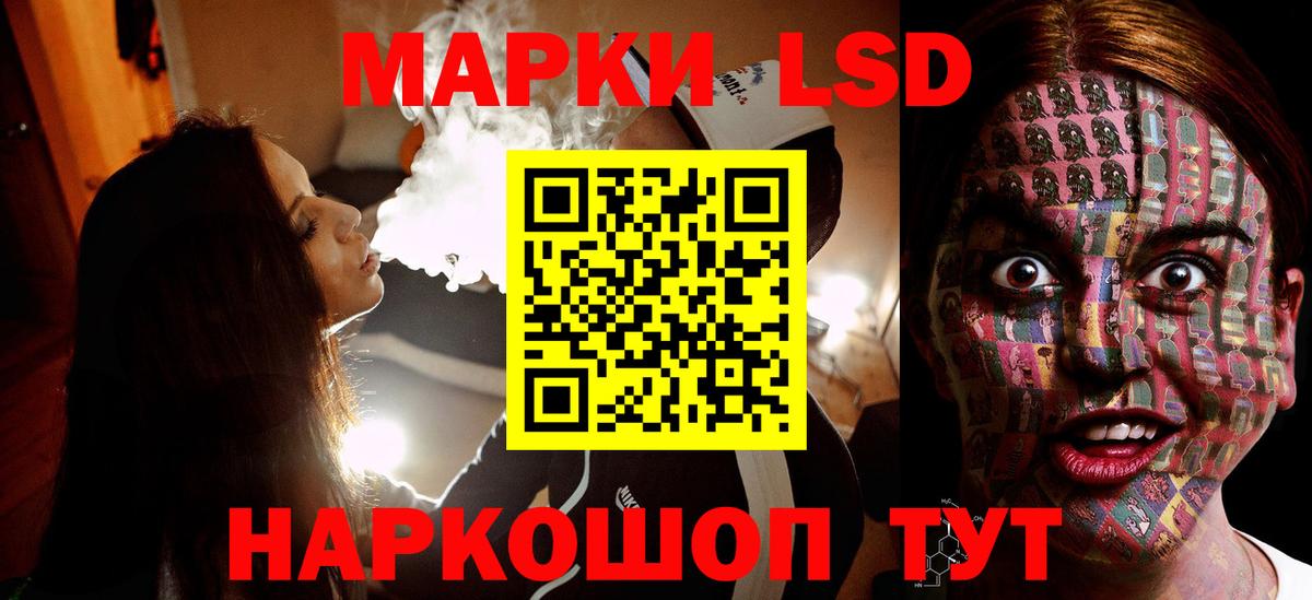 Урюпинск  LSD-25 экстази кислота  LSD-25 экстази  Вход с VPN 