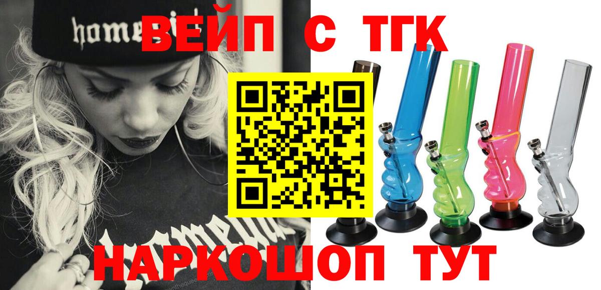ТГК Wax Урюпинск