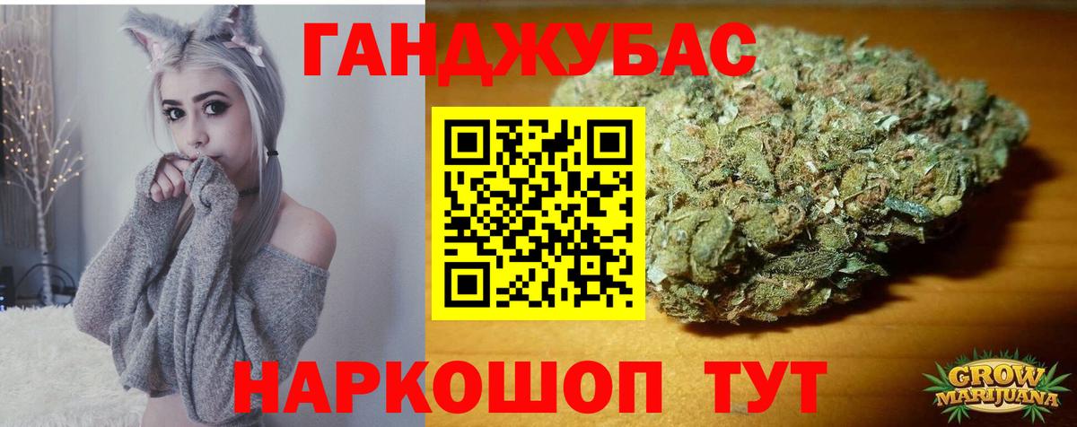 Урюпинск  Марихуана Amnesia  Каннабис планчик  Вход с VPN 